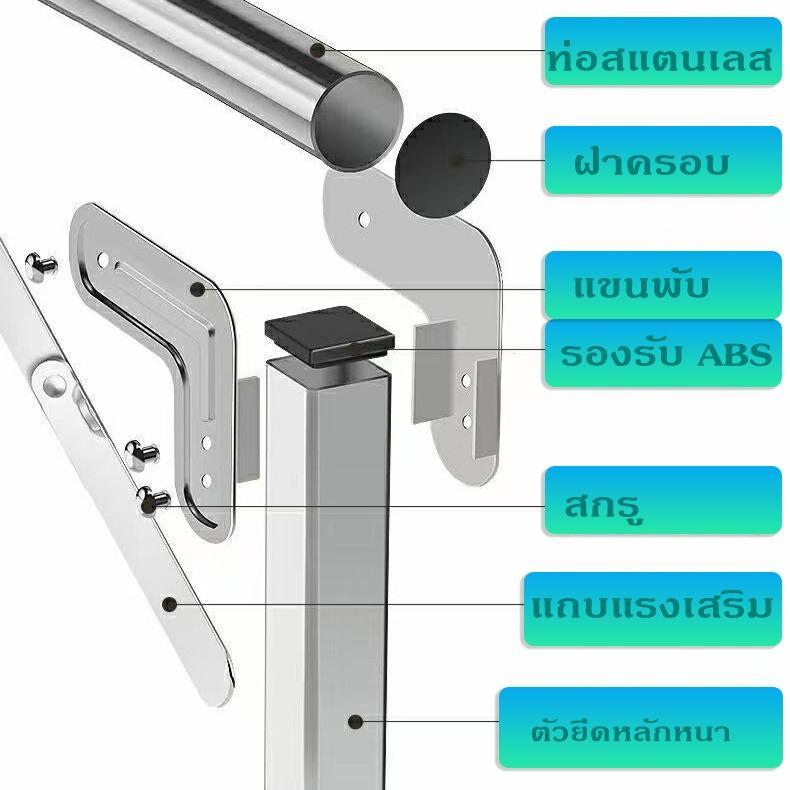 ราวตากผ้าบาร์คู่ x series ราวตากผ้าขนาดใหญ่ สแตนเลส ราวตากผ้าคอนโด ราวเก็บของ ราวตามีหลายขนาดให้เลือก ยืด-หด พับเก็บได้ - รูปที่ 2