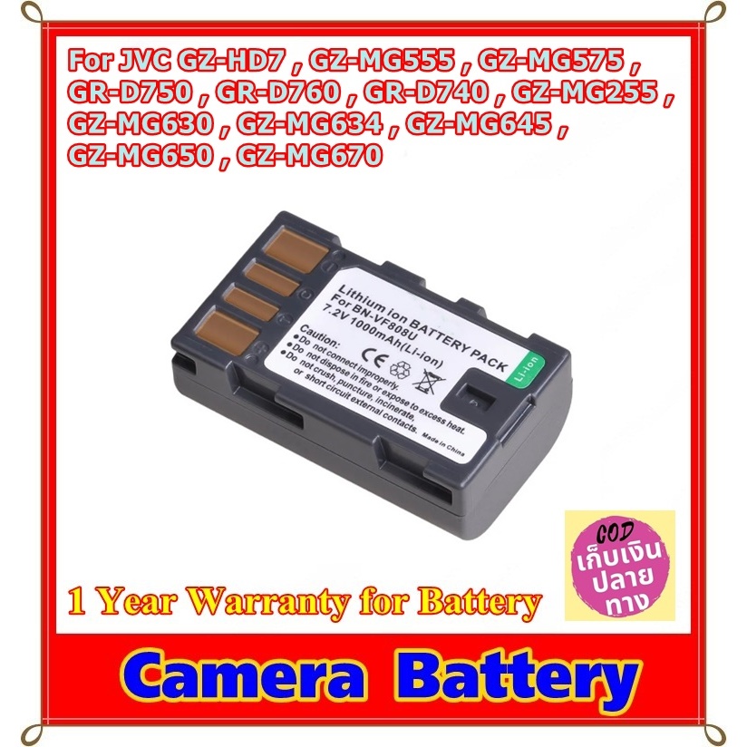 Battery Camera For JVC GZ-HD7 , GZ-MG555 , GZ-MG575 , GR-D750 , GR-D760 , GR-D740 , GZ-MG255 , GZ-MG