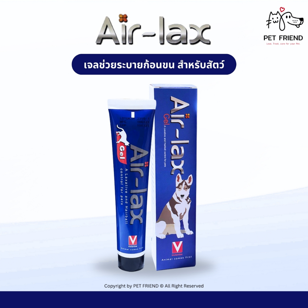 Air-lax 🐱🐶 เจลกำจัดก้อนขนและช่วยระบาย สำหรับสุนัขและแมว