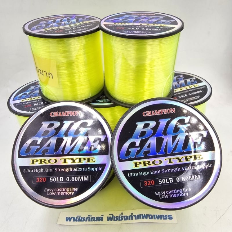 สายเอ็นบิ๊กเกมเหลือง เหนียวมาก  เอ็นแชมป์เปี้ยนเหลือง BigGame