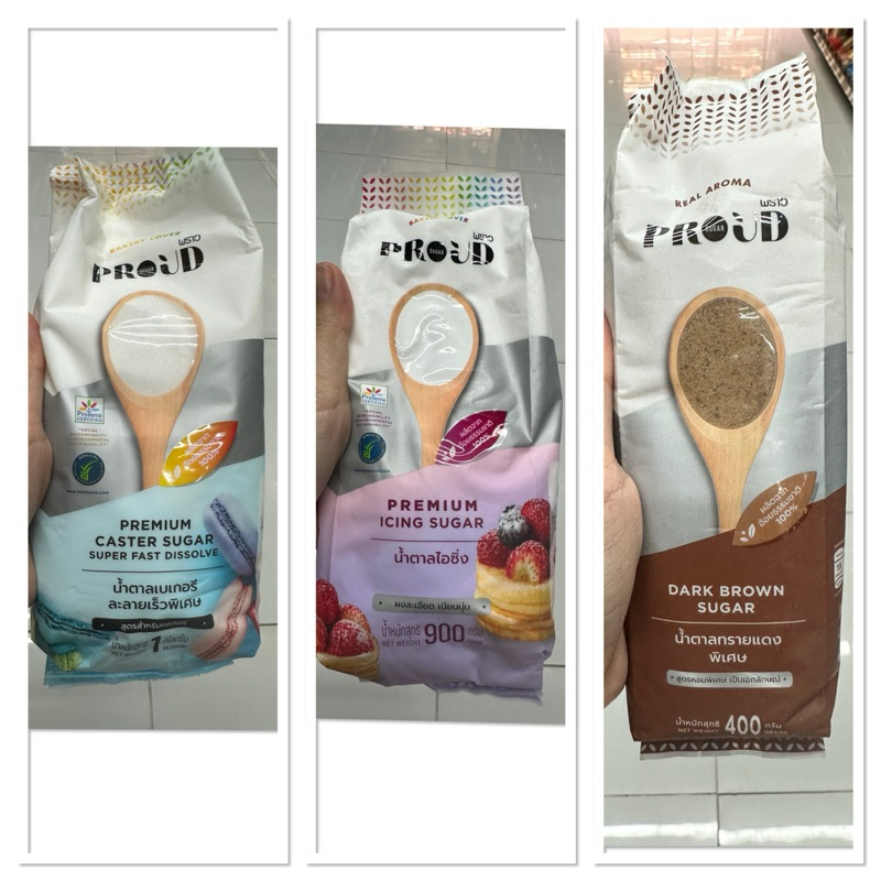 น้ำตาลเบเกอรี่ ละลายเร็วพิเศษ 1 Kg. Proud Premium Caster Sugar Sugar Fast Dissolve / Icing Sugar / D