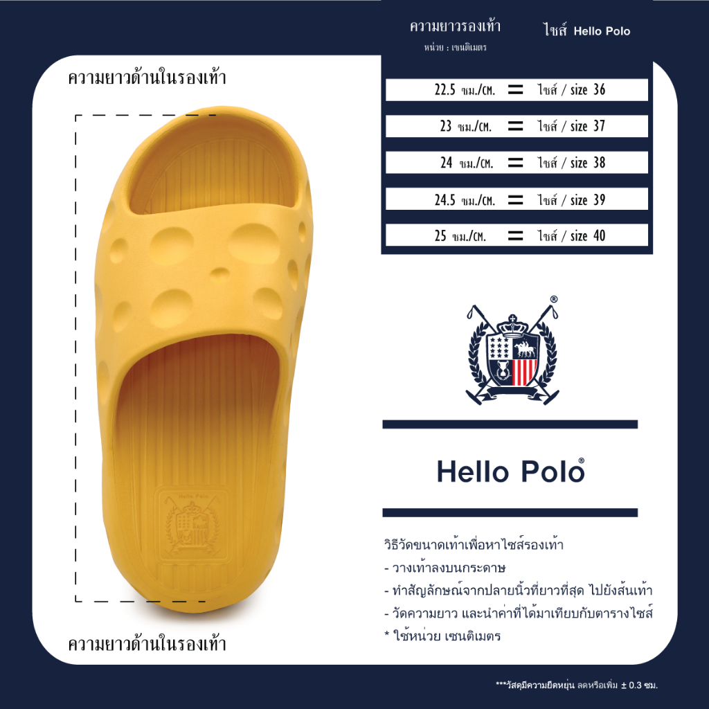 Hello Polo รองเท้าแตะผู้หญิง กันลื่น ลําลอง รองเท้านิ่มเหมือนเหยียบขี้ 4CM  พื้นหนา เพิ่มความสูง แฟชั่นเมื่อออกนอกHP8018