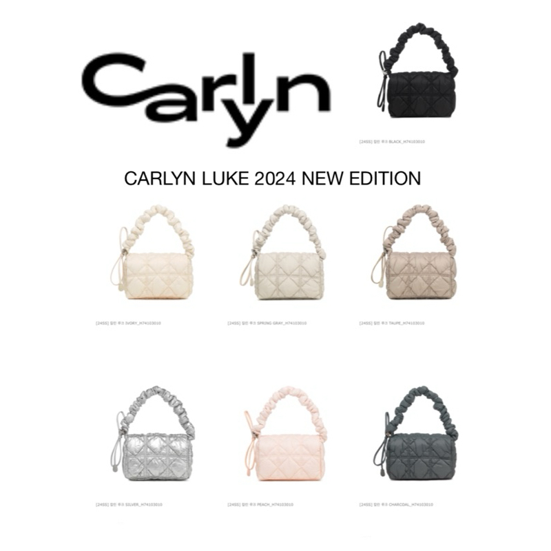 หิ้วเอง แท้100%] CARLYN LUKE 2024 EDITION