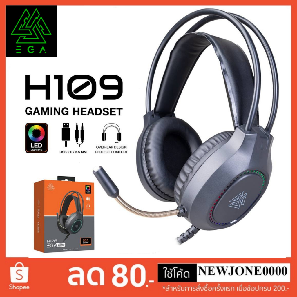 EGA H109 หูฟังเกมมิ่ง Over-ear Gaming Headset สาย USB + Jack 3.5mm