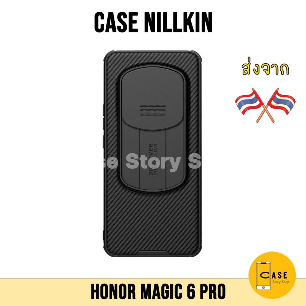 เคส Honor Magic 6 Pro Nillkin **พร้อมส่งจากไทย** เคสคลุมกล้อง เลื่อนได้ ป้องกัน กันกระแทก