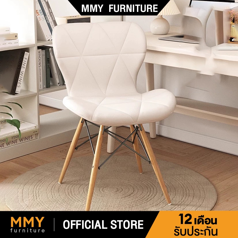 MMY เก้าอี้ 50*40*74cm เก้าอี้ สไตล์โมเดิร์น ทำงาน สวยทันสมัย ขาไม้สีบีช