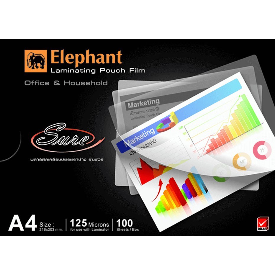 ฟิล์มเคลือบัตร ตราช้าง A4 / A4+ 100 sheets