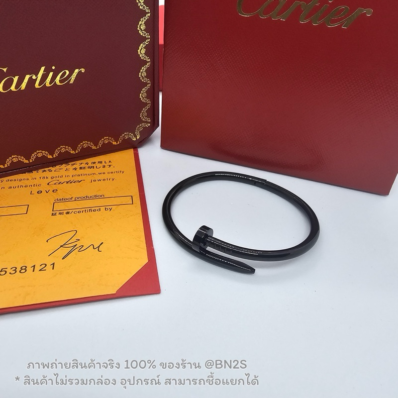 กำไลตะปูคาเทีย สีดำ CT JUSTE UN CLOU อะไหล่สีดำเงา รุ่นยอดนิยม ใส่ได้ท้องชาย และหญิง พร้อมจัดส่ง ไม่รวมกล่อง