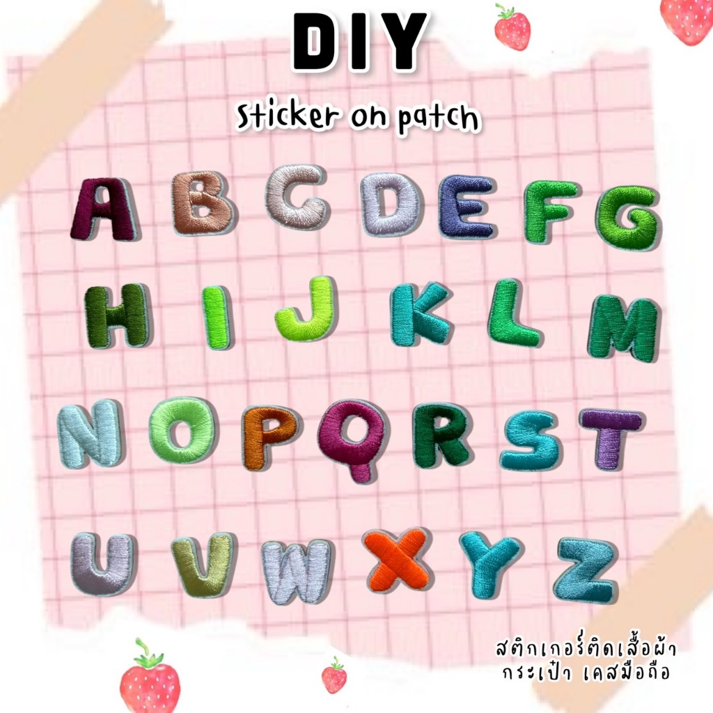 A-Z Sticker แผ่นปักสติ๊กเกอร์สำหรับตกแต่ง ติดได้หลายวัสดุ  ลอกแล้วติด ติดเสื้อผ้า ติดกระเป๋า รองเท้า หมวก ซ่อมรูเสื้อ
