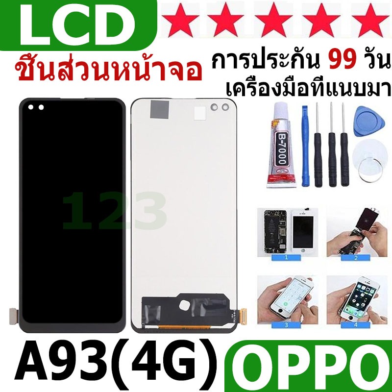 หน้าจอ สามารถใช้ได้กับ oppo A93 (4G) หน้าจอใช้ สำหรับ oppo A93 (4G) จอชุด จอพร้อมทัชสกรีน