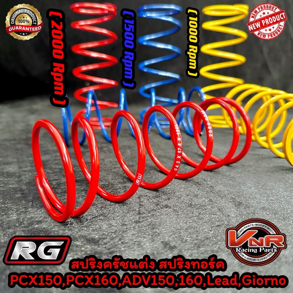 ปริงครัชแต่ง สปริงทอก PCX150 PCX160 Click125,150 Click110 ADV150,160LeadGiornoสปริงกดครัชสปริงคลัช

<p>“><center></p>
<h4></h4>
<p><p><font color=