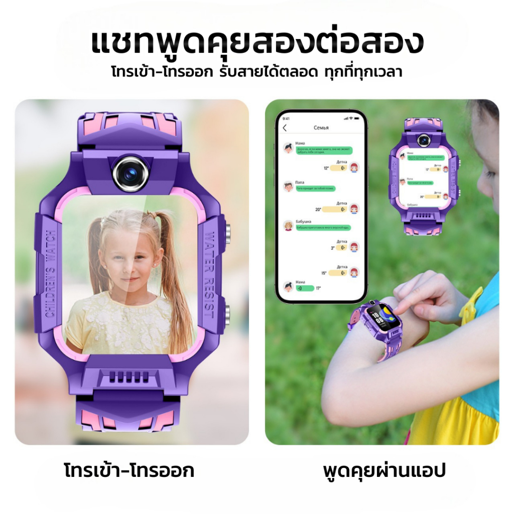 นาฬิกาเด็ก Q19 SmartWatch โทรได้ ป้องกันเด็กหาย ถ่ายรูป ติดตามตำแหน่ง GPS เมนูไทย รุ่นยอดฮิต