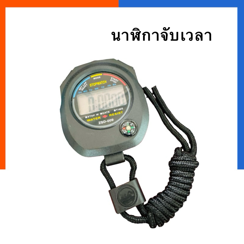 นาฬิกาจับเวลา คุณภาพสูง topwatch นาฬิกาจับเวลาถอยหลัง นาฬิกาจับเวลากีฬา ตัวจับเวลาการแข่งขัน แบบพกพา Black US.Station