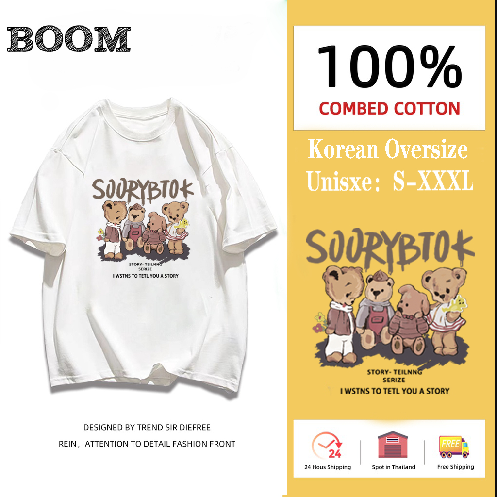 （พร้อมส่งจากกทม มาถึงใน 3วัน）การ์ตูน พิมพ์ลายหมี เสื้อยืดสีขาวผู้หญิง ดูดเหงื่อ ระบายบรรยากาศได้