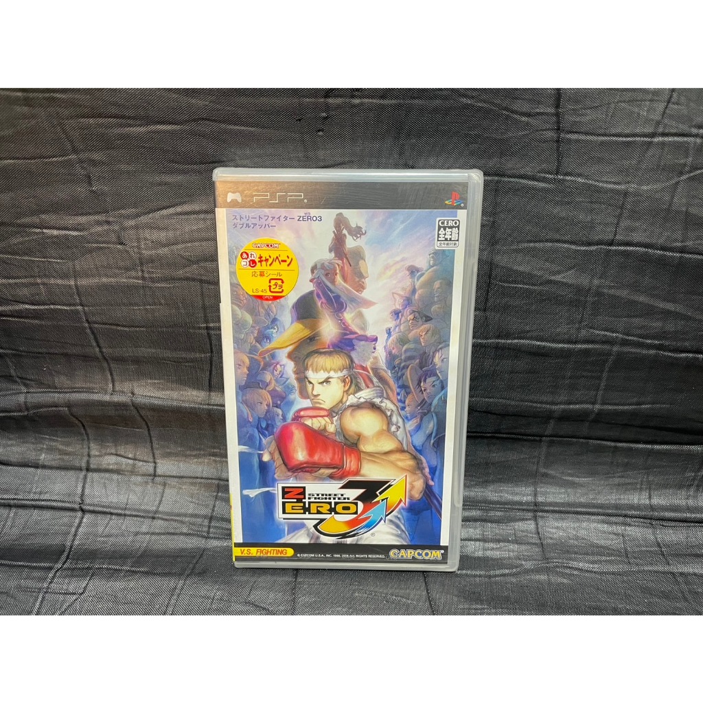 แผ่นเกมส์ PSP Game  : Street Fighter Zero 3 Double Upper : PSP UMD Game Zone 2