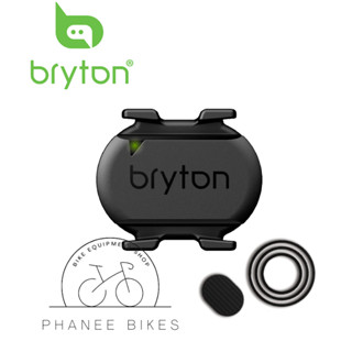 เซนเซอร์วัดรอบขา Bryton รองรับ 2 ระบบ ANT+ / Bluetooth ประกั…