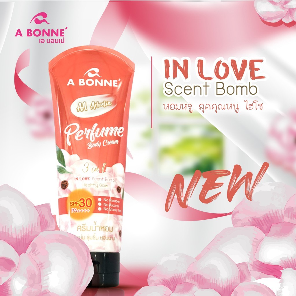 A Bonne Perfume Body Cream SPF30 PA++++ 200ml. เอ บอนเน่ เพอร์ฟูม เอเอ อาร์บูติน,บีบี มิลค์ เพอร์ฟูม บอดี้ครีม รูปที่ 3