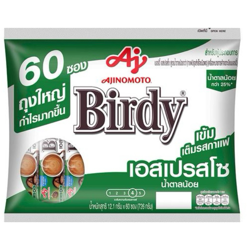 เบอร์ดี้ กาแฟปรุงสำเร็จชนิดผง 3in1 เอสเปรสโซ่ 12.1 กรัม x 60 ซอง