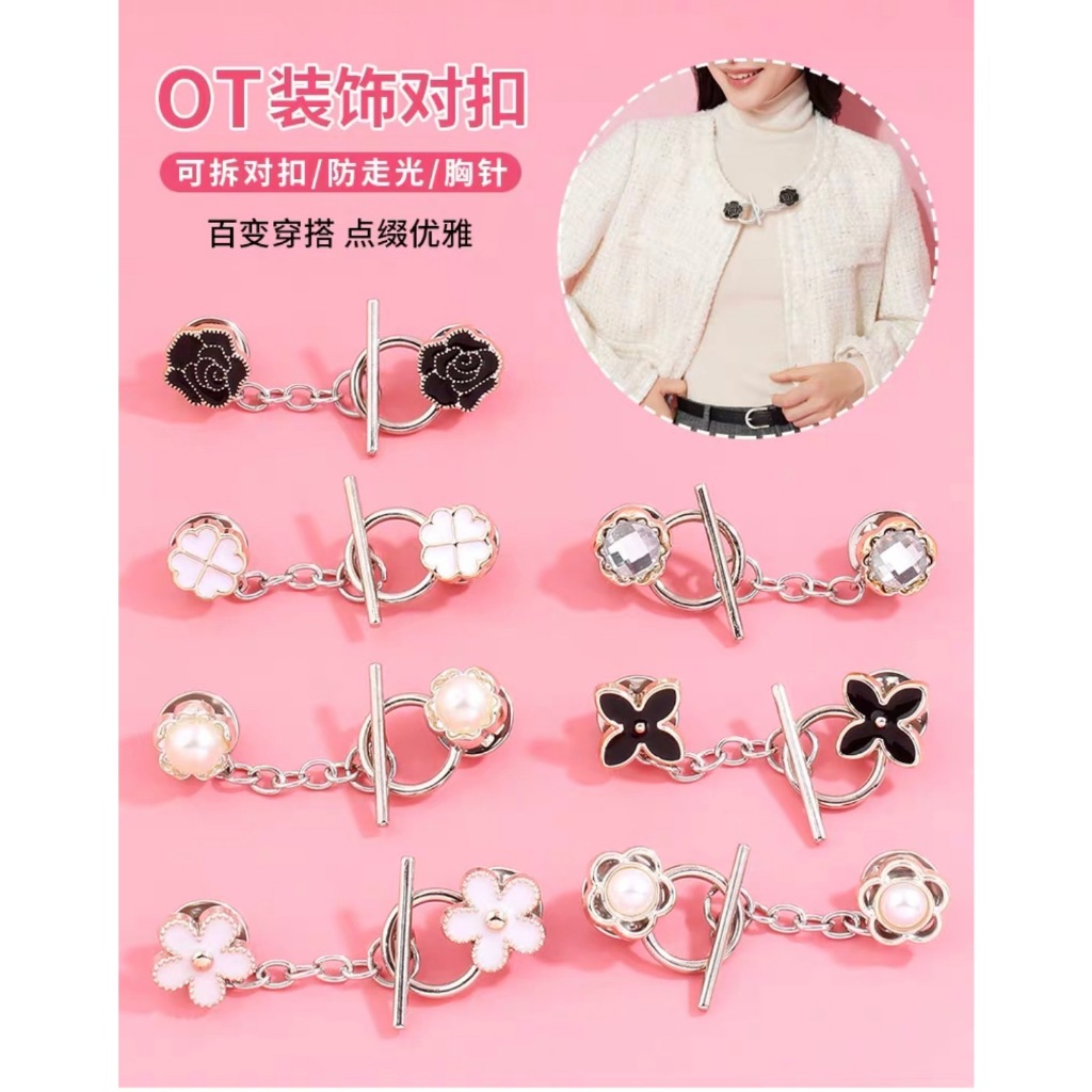 MKL พร้อมส่ง 29แบบ แฟชั่น เข็มกลัดแบบโซ่ เข็มกลัดกระดุมสำหรับตกแต่งเสื้อผ้า #Y50