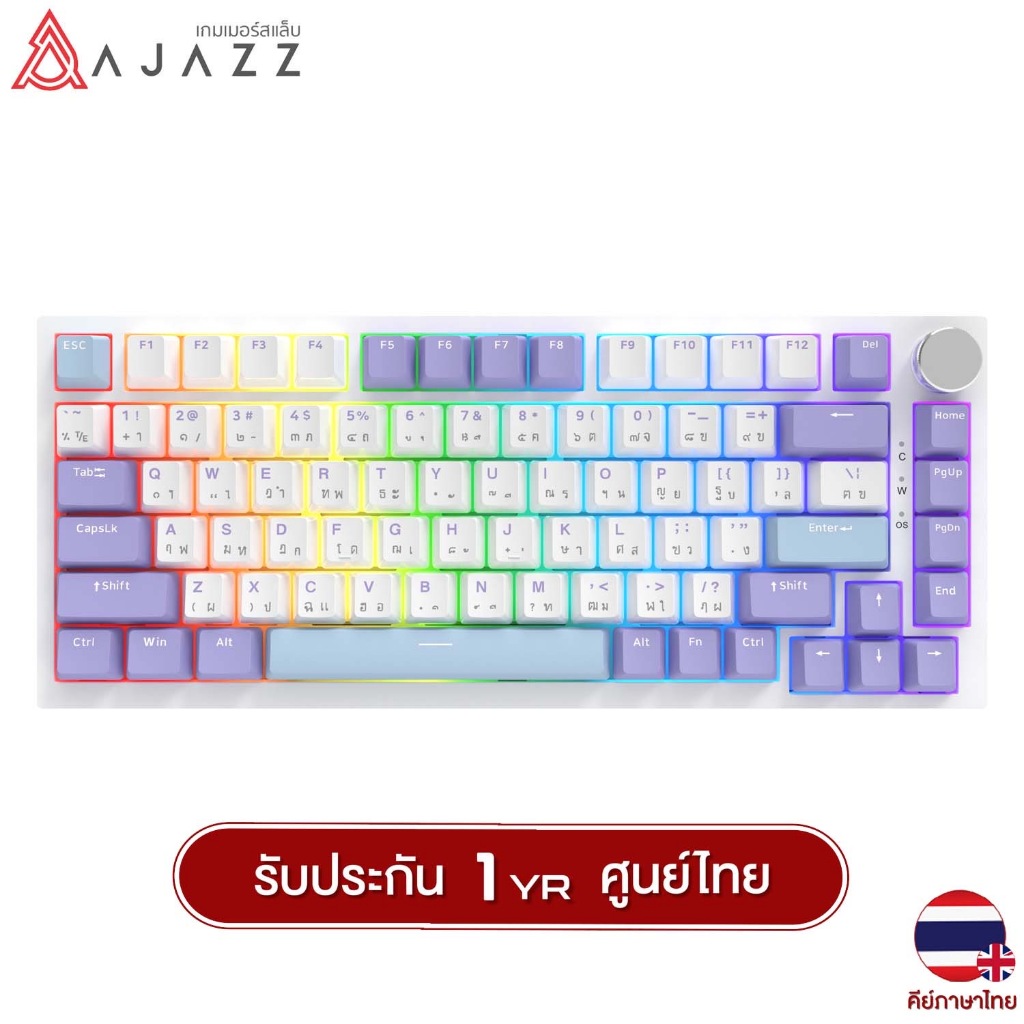 AJAZZ AK820 Wired RGB 99KEY GASKET RGB MECHANICAL KEYBOARD ( SW- LUNA) RGB MOUNTAIN MIST