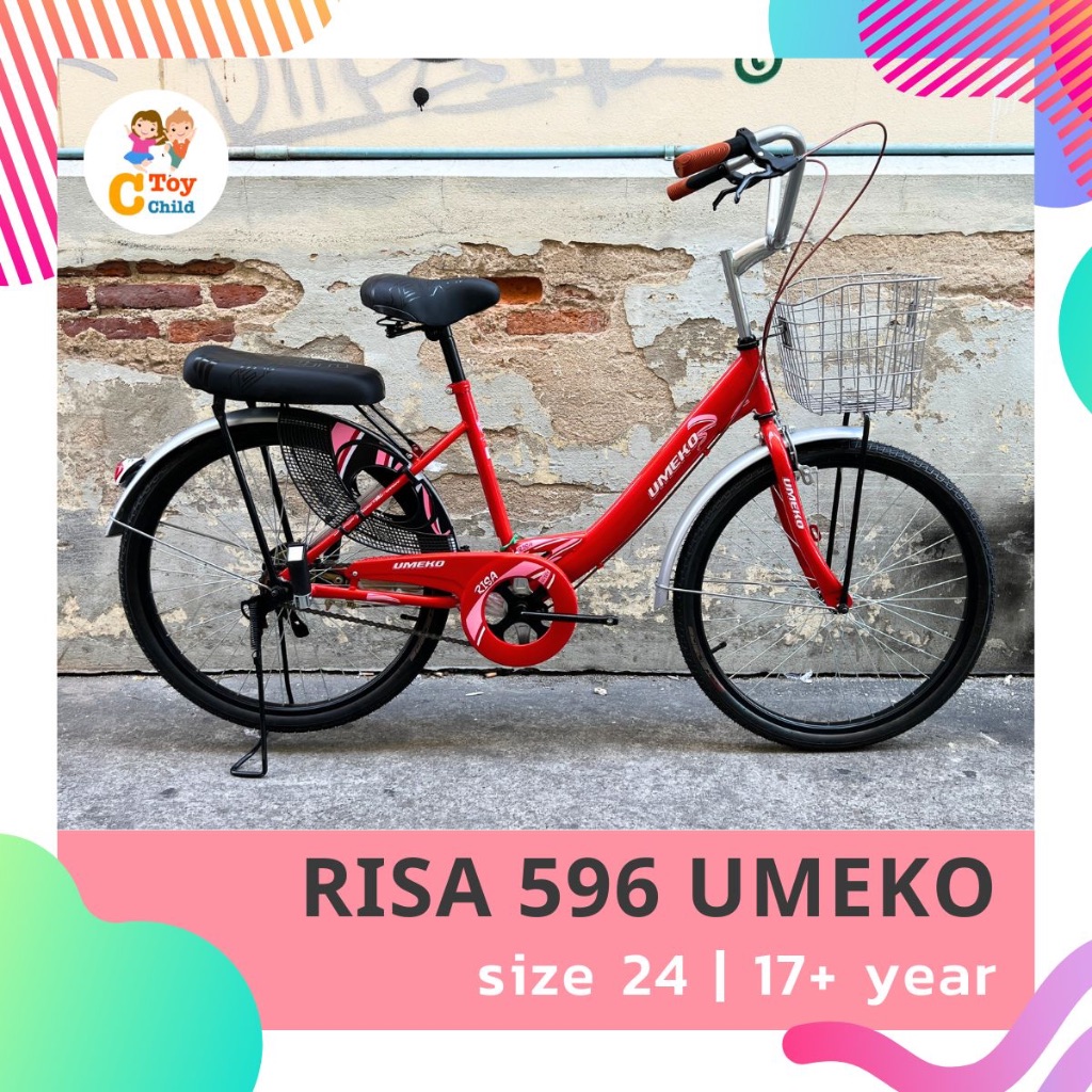 🔥ลดกระหน่ำ🔥พร้อมส่งจากไทย🇹🇭 จักรยาน 24 นิ้ว แม่บ้าน UMEKO จักรยานแม่บ้าน จักรยาน