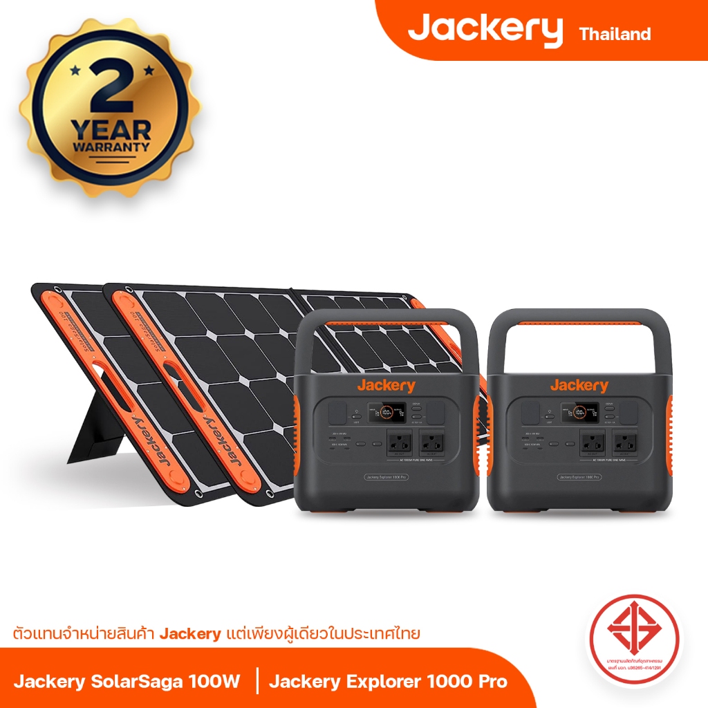 Jackery Explorer 1000 Pro Portable Power Station x2 With Jackery SolarSaga 100W Solar Panel x2 Combo Set แบตเตอรี่สำรอง