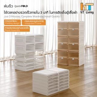 SHOEBOX [พร้อมส่ง !! ] กล่องใส่รองเท้า 2 แถว ติดตั้งง่าย พับเก็บได้ มีหลายช่องเก็บ ประตูแม่เหล็ก แข็งแรงทนทาน กันน้ำกัน