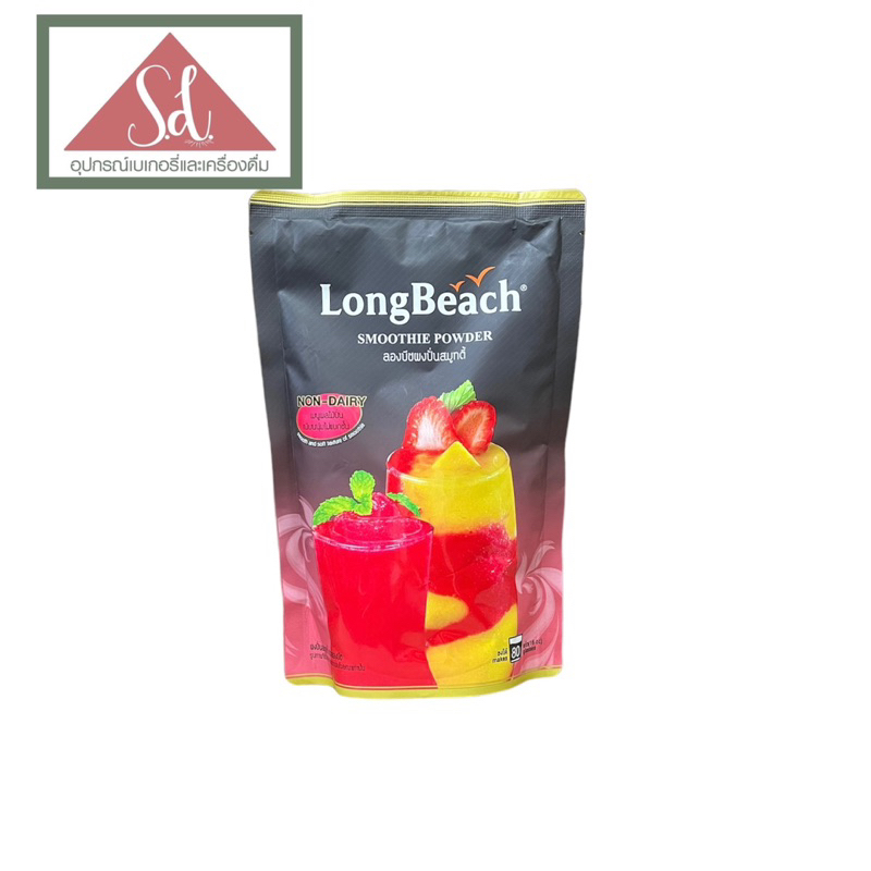 LongBeach ลองบีชผงปั่นสมูทตี้ขนาด 400g.