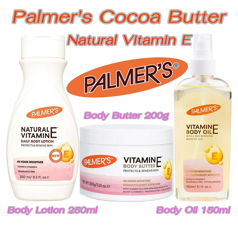 แท้ Palmer's Cocoa Butter Natural Vitamin E Body Oil 150ml / Body Butter 200g / Body Lotion 250ml จากออสเตรเลีย