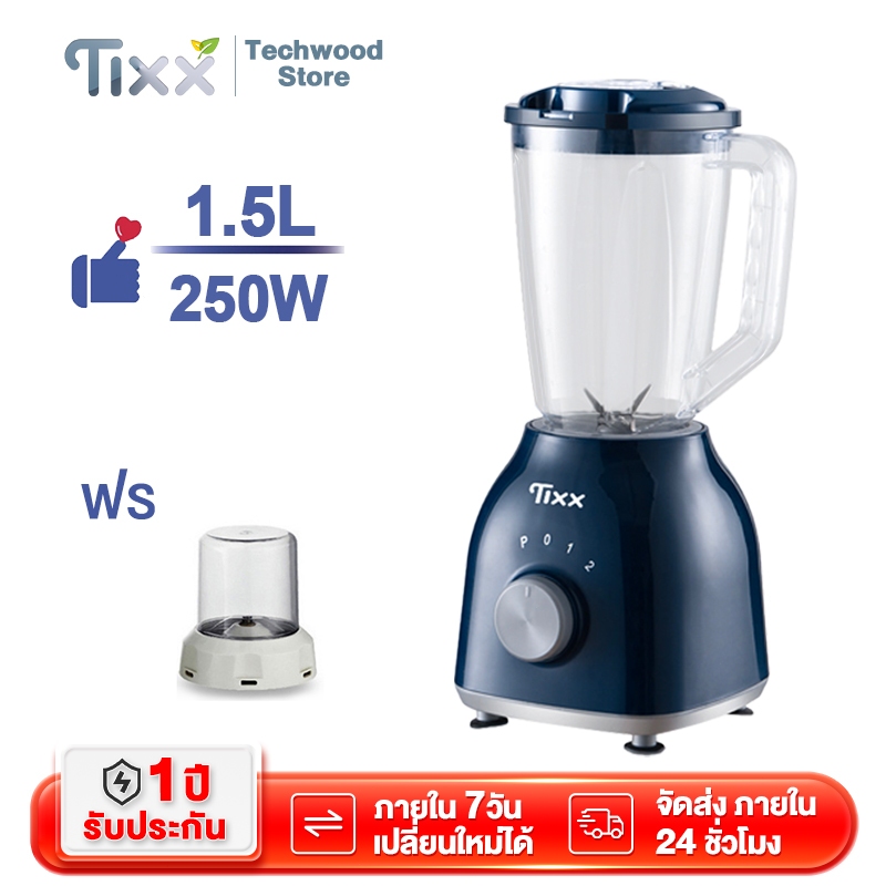 เครื่องปั่น ปั่นน้ำแข็งได้ 1.5L มีดประกอบสแตนเลส 304ใบมีดสแตนเลส 3 เกียร์ เซลล์ทองแดงทั้งหมด