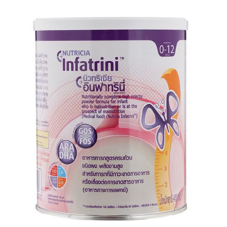 Dumex Nutricia Infatrini อินฟาทรินีขนาด400กรัม
