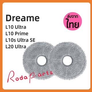 ผ้าม็อบ ทําความสะอาดตัวเอง อุปกรณ์เสริม สําหรับหุ่นยนต์ดูดฝุ…