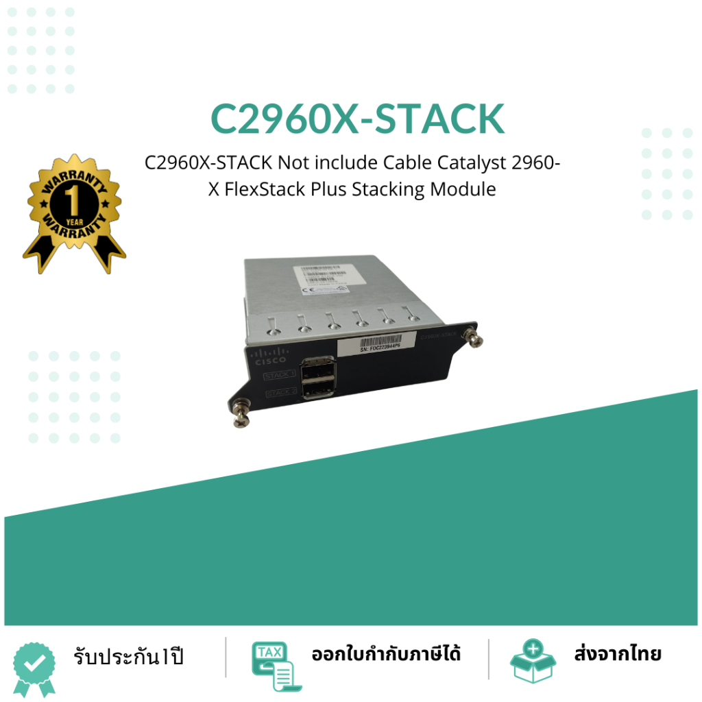 C2960X-STACK Not include Cable Catalyst 2960-X FlexStack Plus Stacking Module