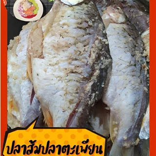 ปลาส้มปลาตะเพียนตัวใหญ่ รสชาติอร่อย เปรี้ยวกำลังดี ขนาด 500 กรัม