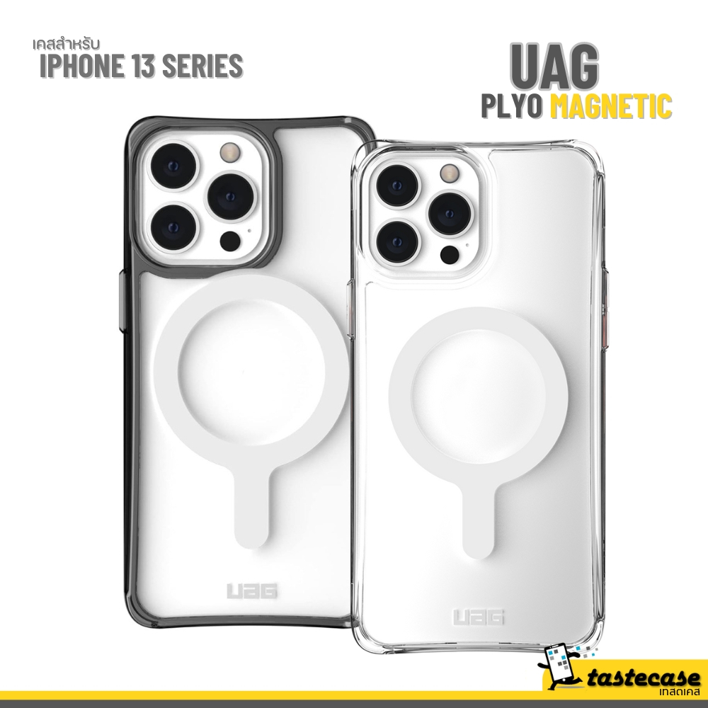UAG Plyo Magnetic for iPhone 13 series เคสสำหรับ iPhone 13 Pro Max, 13 Pro และ iPhone 13
