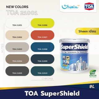 TOA  21001 Supershield เนียน (Spectacular White) ขนาด 9 ลิตร…