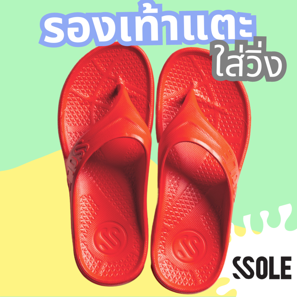 SSOLE Sandals- รองเท้าแตะใส่วิ่ง สี Scarlet Red
