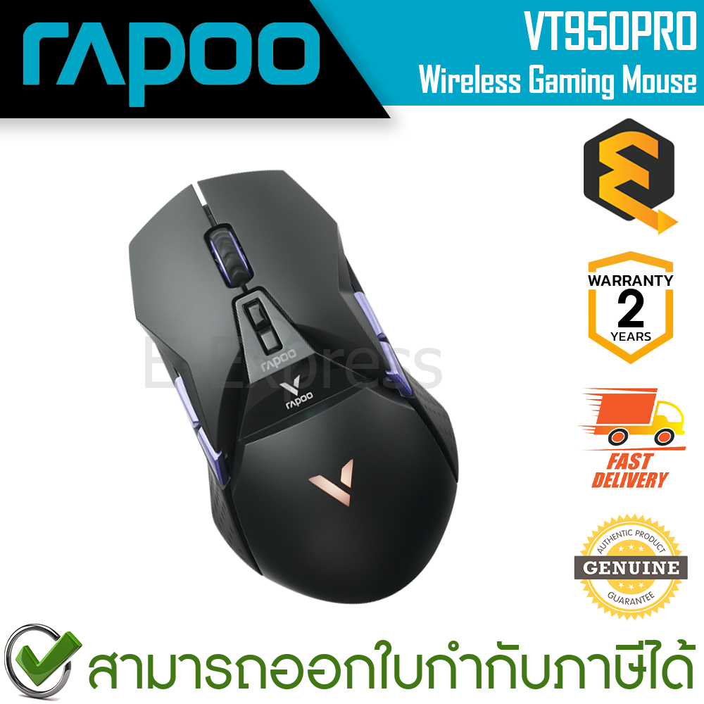 Rapoo VT950PRO Wired/Wireless Gaming Mouse เมาส์เกมมิ่ง ไร้สาย ของแท้ ประกันศูนย์ 2ปี