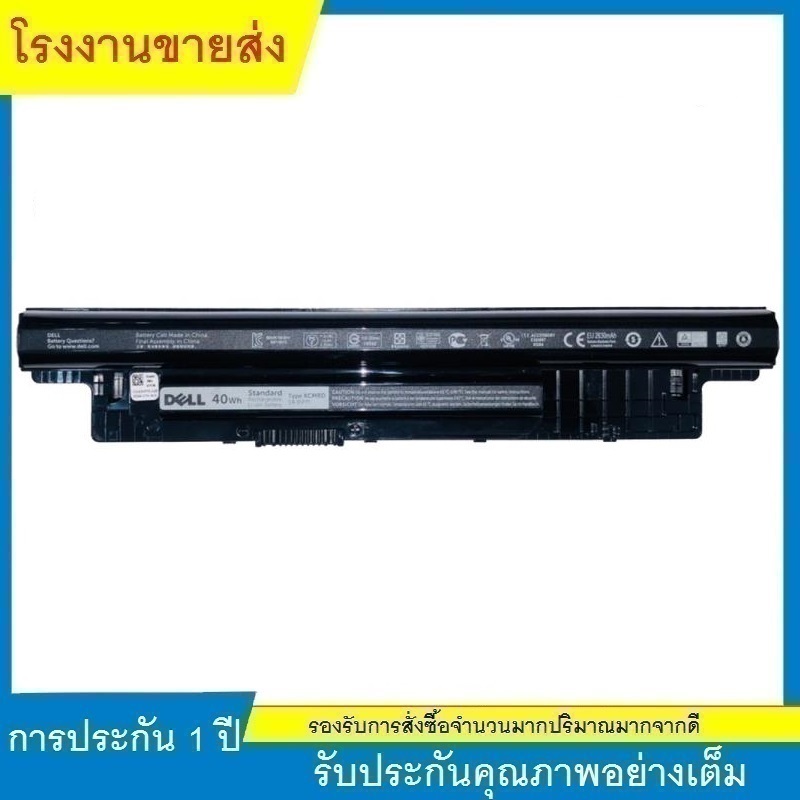 (ส่งฟรี ประกัน 1 ปี) Dell แบตเตอรี่ XCMRD ของแท้ Dell Inspiron 3421 5421 3521 5521 3721 14-3421 15-3521 15-3521 Series