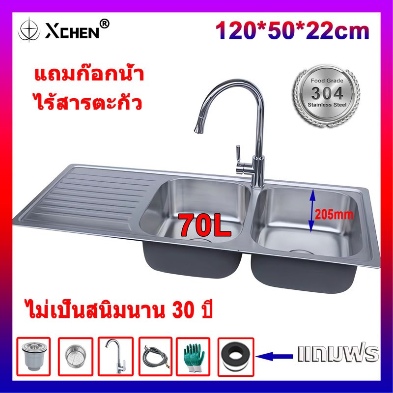 【1 ชิ้นก็ขายส่ง 】รุ่นหนาพิเศษ100*45*80cm ซิงค์ล้างจาน อ่างล้างจาน 1 หลุม ไม่เป็นสนิม 100% กันความชื้น sink kitchen