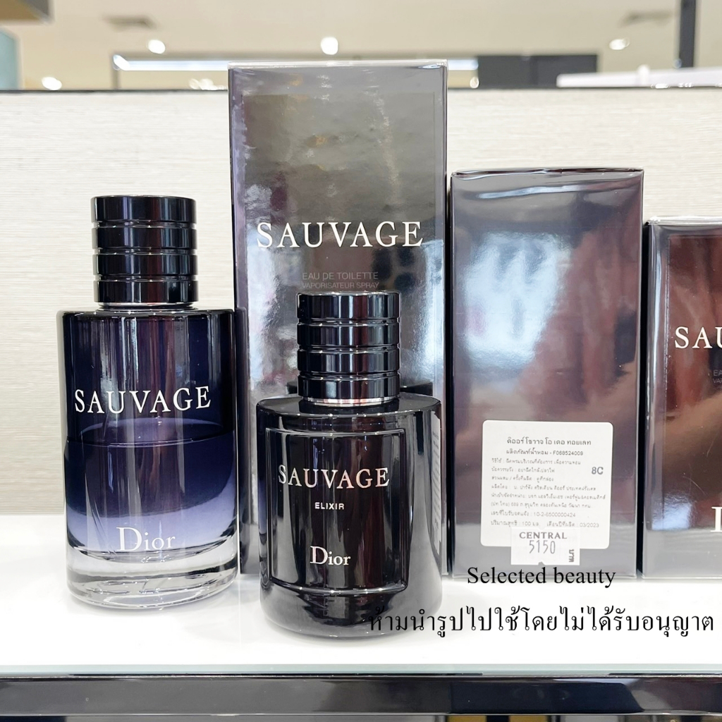 แถมถุง+โบว์🌟Dior Sauvage EDT / EDP / Parfum / Elixir🌟จากห้าง Central ของแท้💯%