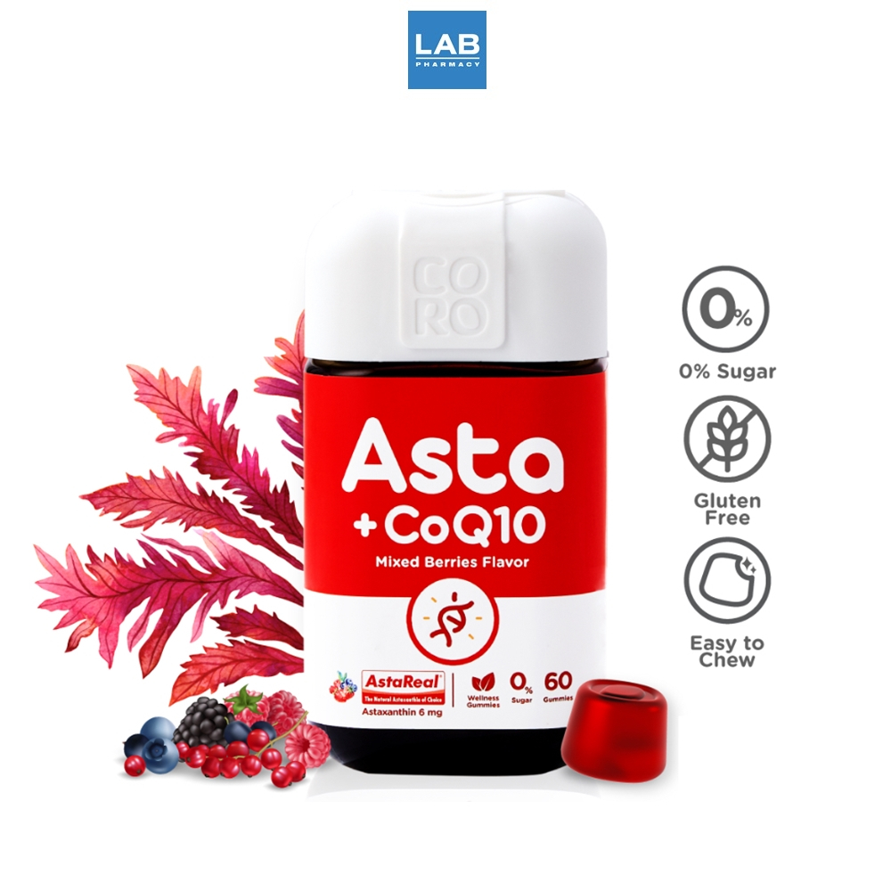 CORO Gummies Astaxanthin + CoQ10 240 g. โคโร กัมมี่ แอสต้า โคคิวเท็น บำรุงผิว รส Mixed Berry 240 กรัม