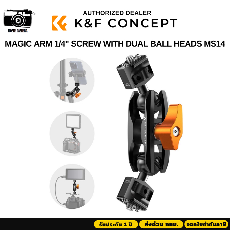 K&amp;F MS14 Magic Arm, pea clamp, Single Pack (KF31.082)