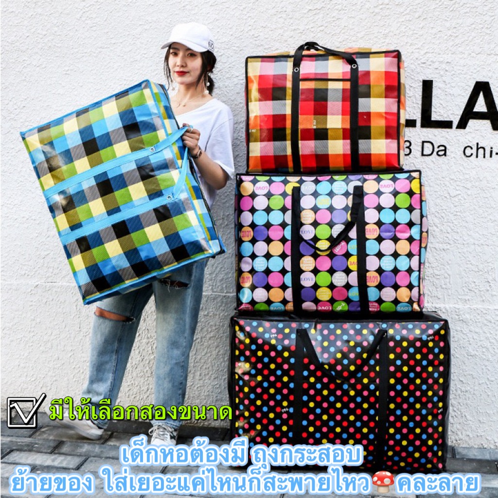 ถูกมาก" LM691 "เด็กหอต้องมี ถุงกระสอบลายการ์ตูน ราคาถูกเลือกลายได้ ส่งผ้า ย้ายของ ใส่เยอะแค่ไหนก็สะพายไหว