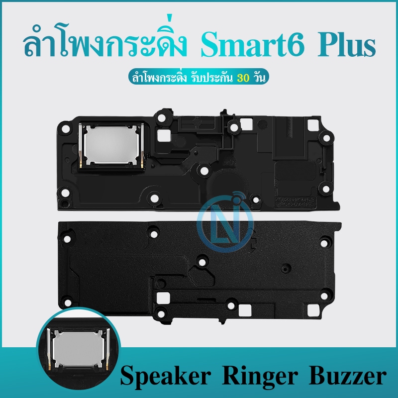 Speaker Ringer Buzzer ลำโพงกระดิ่ง infinix - Smart6Plus Speaker Ringer Buzzer for infinix smart6plus