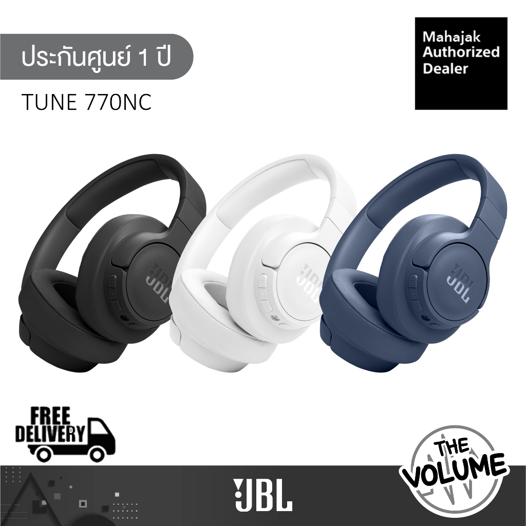 JBL Tune 770NC หูฟังไร้สาย Over-Ear Bluetooth Wireless หูฟังตัดเสียงรบกวน Noise Cancelling (รับประกันศูนย์มหาจักร 1 ปี)