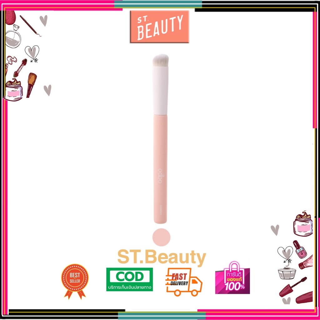 โอดีบีโอ พิ้งค์ คอมแพค บรัช OD8043