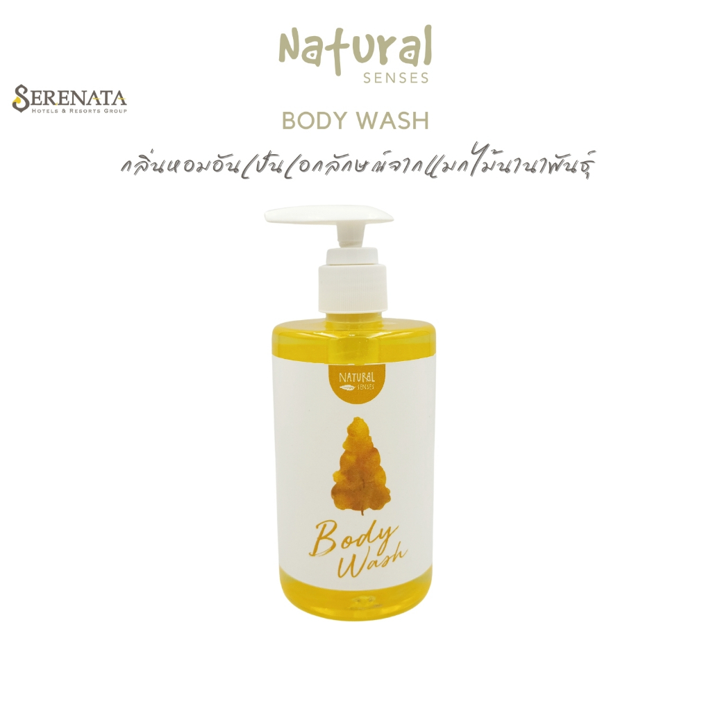 Natural Senses ครีมอาบน้ำ 300 มล.