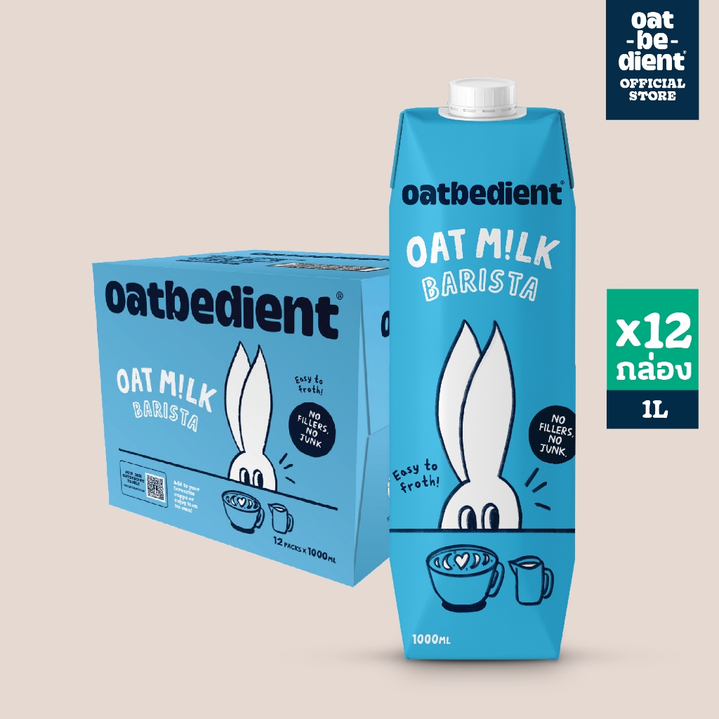 [12 กล่อง] นมโอ๊ต OATBEDIENT Oat Milk Barista 1L x12 โอทบีเดียนท์ สูตรบาริสต้า ขนาด 1 ลิตร(1ลัง)