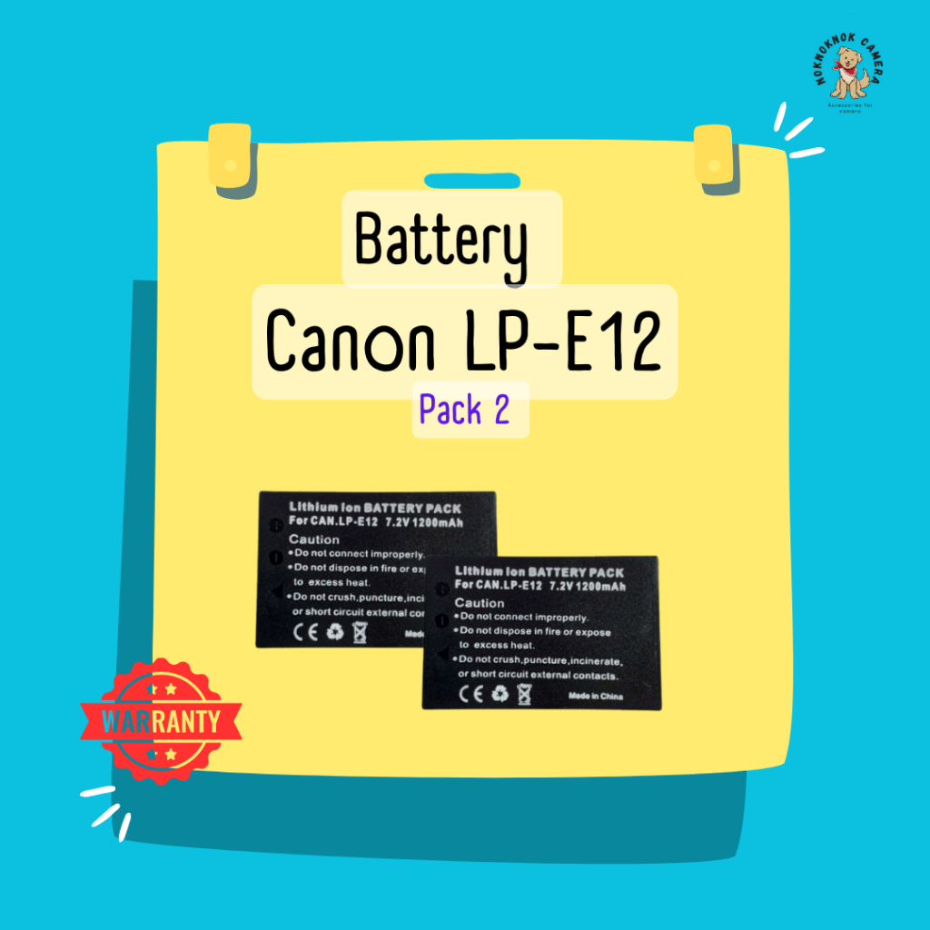 แพ๊คคู่ จำนวน 2 ก้อน LP-E12 แบตเตอรี่แคนนอน EOS M10, M50, M100, 100D, EOS M, EOS M2  Canon Battery